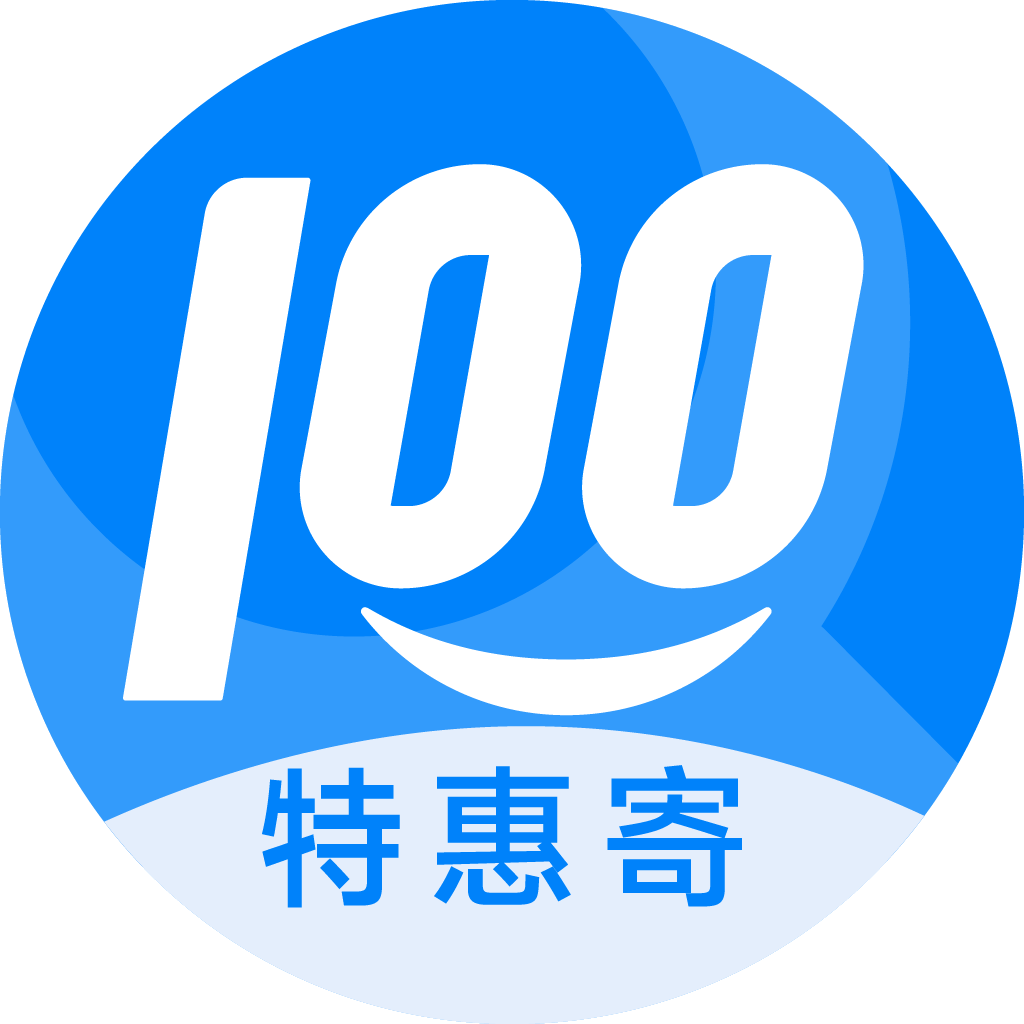 屯留特惠寄优选