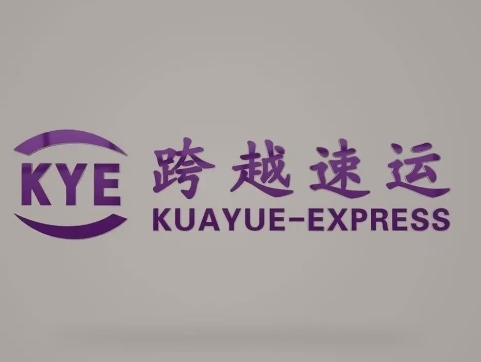 屯留跨越快递
