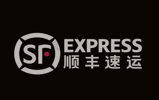 屯留顺丰快递